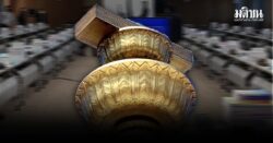 เปิด 5 สูตร ที่มาองค์กรร่างรธน.ใหม่ กมธ.เปิดฟลอร์ดีเบต ก่อนลงมติชี้ขาด