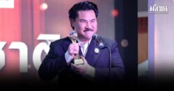 กัน จอมพลัง ปลื้ม รับรางวัลผู้ทำคุณประโยชน์ให้สังคม ยอมรับเป็นกำลังใจ หลังเคยคิดอยากเลิก