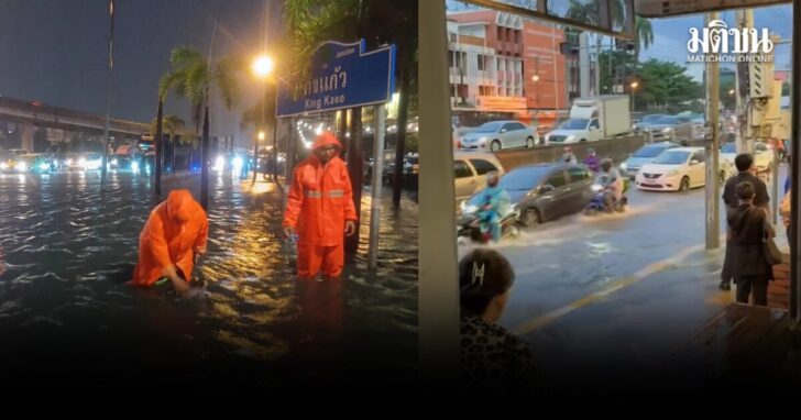 ชาวกรุงสยอง เย็นวันจันทร์เลิกงาน ฝนถล่มซ้ำ น้ำท่วม รถติด งามวงศ์วาน-ดอนเมืองอ่วม