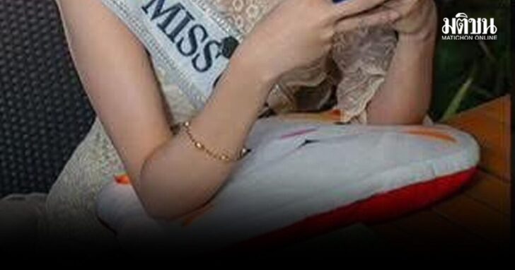 ตร.เรียก องค์กรมิสยูนิเวิร์ส ชี้แจงกรณีให้ นางงาม ถือหมอนเว็บกาสิโน ผิดกม.ไทยร้ายแรง