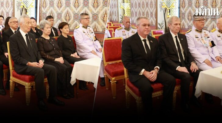 อดีตนายกฯสิงคโปร์-รมช.กต.สหรัฐ วางพวงมาลาถวายสักการะพระบรมศพ พระพันปีหลวง