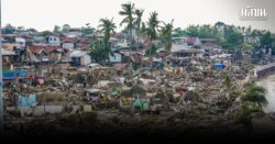 อพยพพุ่งทะลุล้านคน ฟิลิปปินส์เตรียมรับมือซุปเปอร์ไต้ฝุ่นฟงวองขึ้นฝั่งวันนี้