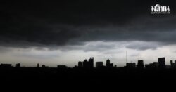 ปภ. เตือน พายุคัลแมกี ถล่ม 7-8 พ.ย. อีสาน-กลาง-เหนือ ฝนตกหนักมาก