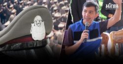 จเรตร. ชี้ ชุดสอบคดีเว็บพนันชนนพัฒฐ์ บกพร่อง-ข้อมูลคลาดเคลื่อน แต่ ผบก.สงขลา สั่งยุติฟันผิดวินัย