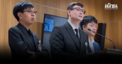 กมธ.มั่นคง จ่อส่ง 43 ชื่อ ให้ทางการสอบ-แบล๊กลิสต์ห้ามเข้าไทย ไม่ท้อเรียก นายกฯ-ธรรมนัส แจง