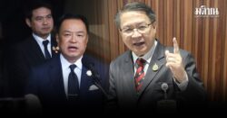 หมอเปรม จี้ อนุทิน ตอบในราชกิจจาฯ ทำไมจัดการสแกมเมอร์ไม่ได้ ถามมีรากเหง้าจากการเมืองหรือไม่