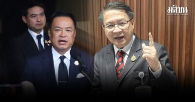 หมอเปรม จี้ อนุทิน ตอบในราชกิจจาฯ ทำไมจัดการสแกมเมอร์ไม่ได้ ถามมีรากเหง้าจากการเมืองหรือไม่