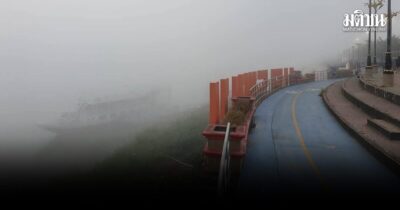 สภาพอากาศวันนี้ กรมอุตุฯ เตือน ภาคเหนือ-อีสาน-กลาง หนาว ใต้ฝนตกหนัก พิษมรสุมพาดผ่าน