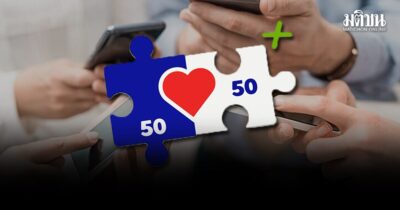 14 ล้านคน ใครได้รับสิทธิ เน็ตคนละครึ่ง เช็กเลยต่อเดือนได้เท่าไหร่ ความเร็วสูง 40 GB