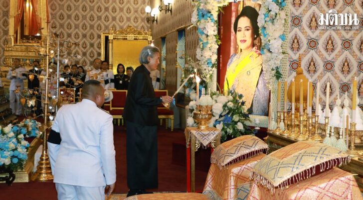 กรมสมเด็จพระเทพฯ ทรงบำเพ็ญพระราชกุศลถวายพระบรมศพ ‘พระพันปีหลวง’