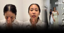 หมออินฟลู ขอโทษสังคม หลังดราม่าปมรีวิว ยันเจตนาสุจริต จะนำเป็นบทเรียนพัฒนาให้เป็นคนที่ดีขึ้น