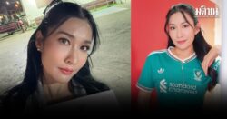 พิธีกรสาว ยุ้ย ชไมพร รุดแจ้งความ ถูกมิจฉาชีพนำภาพ ใช้ตุ๋นเหยื่อสูญเกือบ 5 แสนบาท