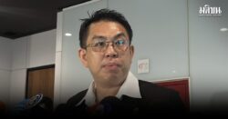 วิโรจน์ ชี้เป็นเรื่องส่วนบุคคล ปมผู้ช่วยส.ส.แฉใช้เงินบริจาคสมัครสมาชิก ยันปชน.ไร้นโยบายทุจริต