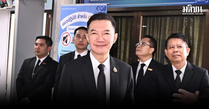 yiamsarn1 ปธ.ศาลฎีกา