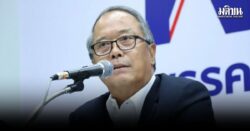 ชูศักดิ์ ยัน ยื่นซักฟอกแล้ว ยุบสภาไม่ได้ ชี้ รบ.มีสิทธิชี้แจง อย่ากลัวโดนด่าฟรี