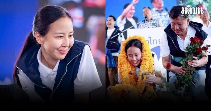 กกต-รับรองวิสุดา-ส.ส.กาญจน์