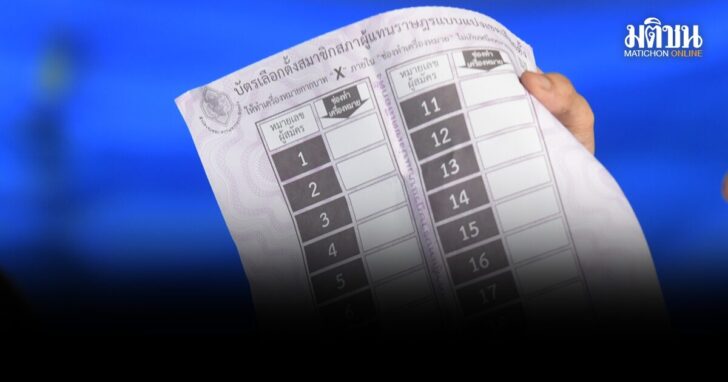 กกต-เตือนพรรคการเมือง
