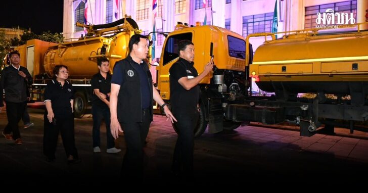 กทม.ลงใต้ลุยฟื้นสงขลา