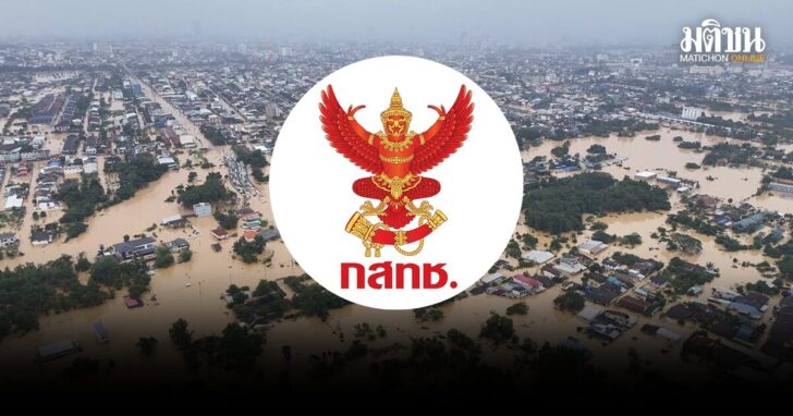 กสทช-ให้ใช้เน็ต-โทรฟรี