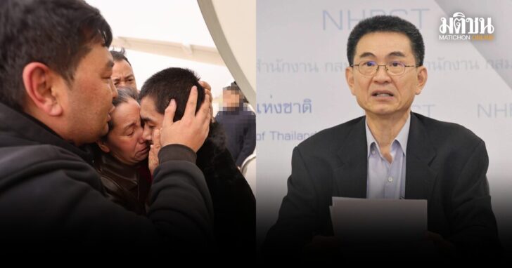 กสม.ชี้ผลสอบชัด รบ.-สมช.-สตม.ขัดหลักสากล ส่ง 40 อุยกูร์กลับจีน ทบทวนส่งกลับ 5 คนที่เหลือ