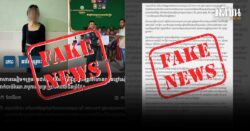 กองทัพเรือ โต้กัมพูชาสร้างเฟคนิวส์ ยันทหารไทยไม่เคยล่วงละเมิด-ทำร้าย ผู้หลบหนีเข้าเมือง