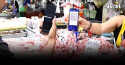 คนละครึ่งพลัส 6 วัน ใช้จ่ายทะลุ 1.5 หมื่นล้าน รบ.ฮึ่มร้านค้า ขึ้นราคาระวังโดนปรับ-จำคุก