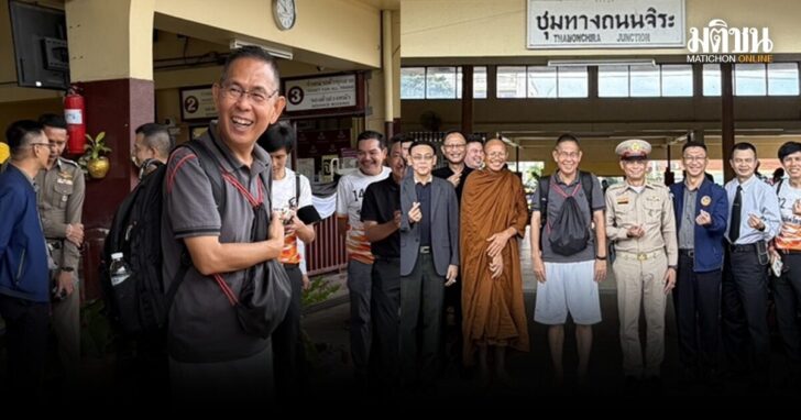 ชัยวัฒน์-นั่งรถไฟเข้ากทม
