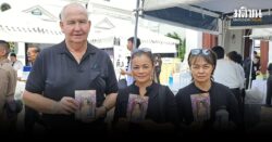 ชายชาวสวีเดน รักและเคารพราชวงศ์ไทย อาลัย ‘พระพันปีหลวง’ เผยเข้าใจความสูญเสีย