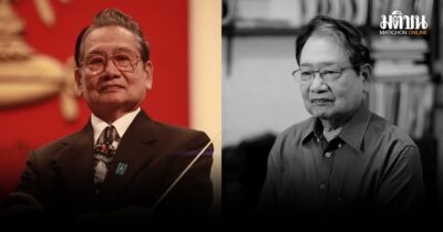 สิ้น ผศ.พ.อ.ชูชาติ พิทักษากร ผอ.วงซิมโฟนีออเคสตราแห่งจุฬาฯ ศิลปินแห่งชาติ ปี 2553