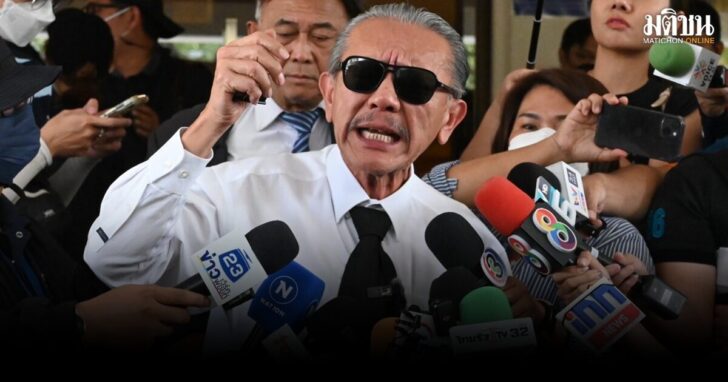 ชูวิทย์รอด! ศาลยกฟ้อง คดีภูมิใจไทยยื่นเอาผิดหมิ่นประมาท โจมตีนโยบายกัญชา