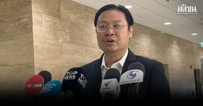 ณัฐวุฒิ ยันยื่นร่างแก้รธน. เร็วสุด 26 พ.ย. ห่วงยุบสภาก่อนถกวาระ 3 วอนรบ.รอ 15 วัน หลังผ่านวาระ 2