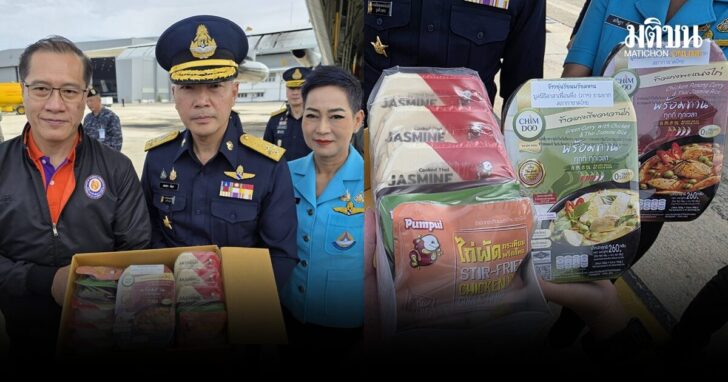 ทอ-ส่งอาหาร-ช่วยน้ำท่วมหาดใหญ่