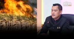 ธนกร หารือ 3 ส.โรงงานน้ำตาลทราย ลดเผาอ้อยเหมือนเดิม จ่อหาช่องผลิตไฟฟ้าชีวมวลจากใบอ้อย