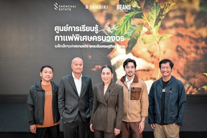น.18 ภาพสกูีป 1 ฉ 13 พย