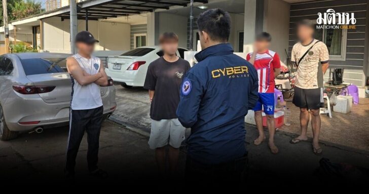 นักบอลเดินสาย-เจ้ามือหวยออนไลน์