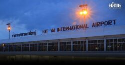 การบินไทย-ไทยไลอ้อนแอร์ ออกมาตรการช่วยผู้โดยสาร กระทบน้ำท่วมหาดใหญ่ เปลี่ยนเที่ยวบินได้ฟรี