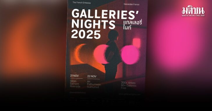 ปกข่าว-1200-ขาวดำ