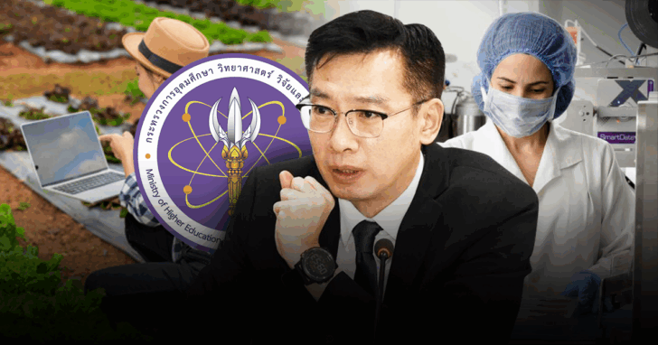 ปกข่าว 1200_1