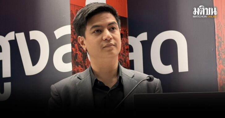 ปชน-สารพิษในแม่น้ำ