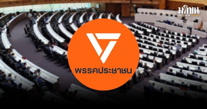 ประชาชน-ส่งครบ60เขตภาคใต้