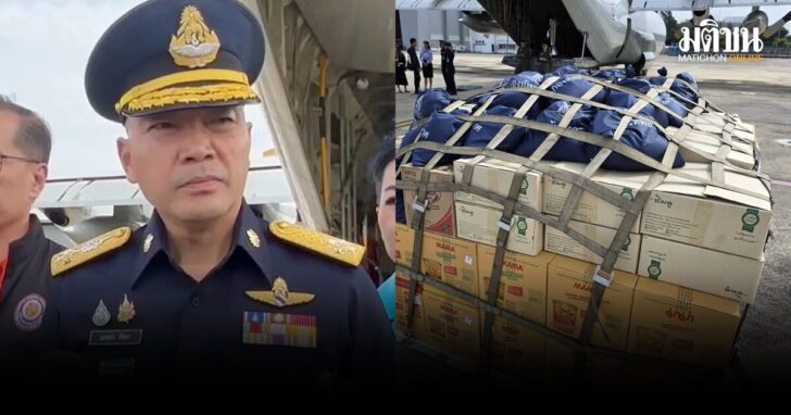 ผบ.ทอ.แจงC-130ยังใช้การได้