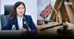 พณ.เตือนเอกชน ระวังอังกฤษเอาผิดแรง หากพบขายสินค้าให้รัสเซีย โยงสงครามยูเครน ชี้โดนแล้ว 4 ราย