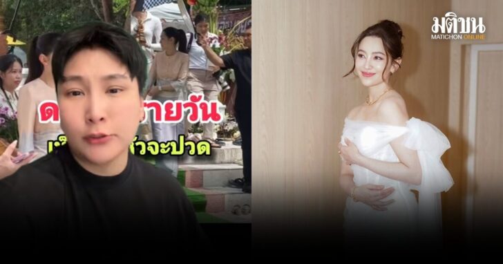 พลอย-ผจก.แจงเบลล่า
