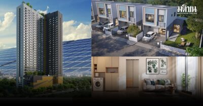 ‘คอนโดโลว์คาร์บอน’ ทางเลือกวันนี้ เพื่ออนาคตของเมือง