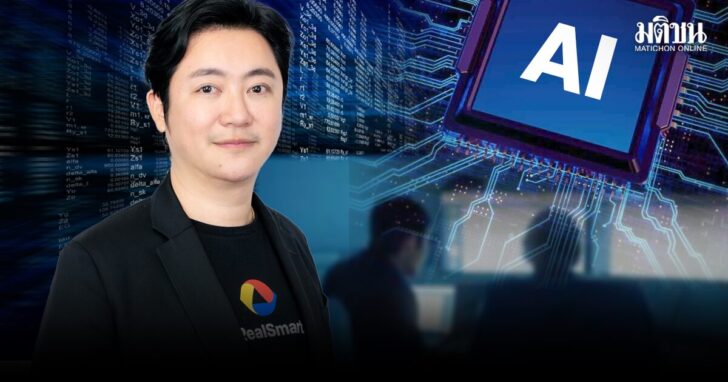 ภป-ดาต้าเทคโนโลยีxคนNEWSCurveขึ้นเว็บ