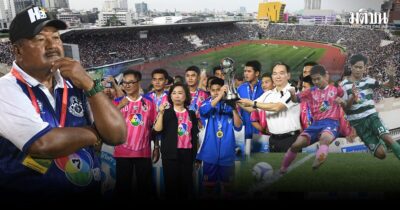 สถานีคิดเลขที่ 12 : ปรากฏการณ์ ‘บอล 7 คน’ โดย ปราปต์ บุนปาน