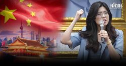 ไต้หวันกับความผูกพันจีน