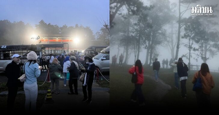 .เลยอุณหภูมิลดต่อเนื่อง ภูหลวงฮวบ 10 องศา ยอดภูเรือ 11 องศา นักท่องเที่ยวทยอยสัมผัสอากาศหนาว.