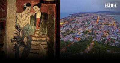 ยูเนสโก ประกาศรับรอง น่าน-สงขลา เข้าร่วมเครือข่ายเมืองสร้างสรรค์ของโลก ปี68