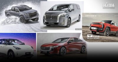 ตลาดรถยนต์ปลายปีคึกคัก ‘อีวี’ทะลัก-หั่นราคา-อัดโปรแรง ตลาดรถยนต์ปลายปีคึกคัก ‘อีวี’ทะลัก-หั่นราคา-อัดโปรแรง